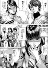 時間外禁務試し読み8ページ