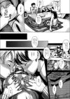 時間外禁務試し読み9ページ