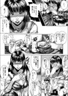 時間外禁務試し読み10ページ