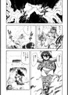 時計じかけのぱんく試し読み4ページ