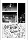 時計じかけのぱんく試し読み9ページ