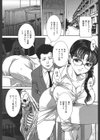 滋養教壇バイブ試し読み2ページ