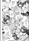 治療（おしおき）してっ！【単話】（単話）試し読み4ページ