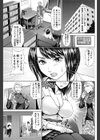 治療しましょう試し読み1ページ