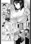 治療しましょう試し読み4ページ