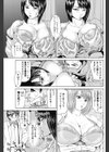 治療しましょう試し読み7ページ