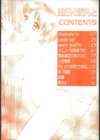 自慰・すぽっと試し読み3ページ