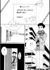 自慰・すぽっと試し読み5ページ