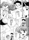 自慰・すぽっと試し読み6ページ