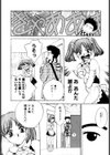 自慰・すぽっと試し読み7ページ