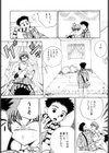 自慰・すぽっと試し読み10ページ