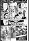 自慰する人妻・退屈な果実試し読み3ページ