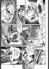 自慰する人妻・退屈な果実試し読み7ページ