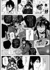 自虐遊戯【単話】試し読み2ページ