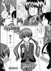 自殺志願者の集い試し読み3ページ