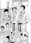 自主練Ex試し読み1ページ