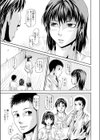 自主練Ex試し読み3ページ