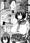 自宅監禁処女マン雌調教【単話】試し読み1ページ