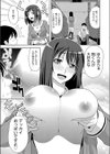 自転車にのって試し読み5ページ