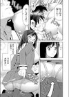 自転車にのって試し読み7ページ