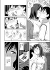 自転車にのって試し読み8ページ