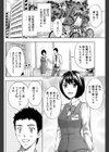 自転車にのって試し読み2ページ