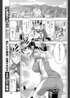 自転車にのって試し読み5ページ