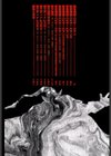 自爆超人ビザールマン CRAZY BOMBER BIZZARMAN試し読み3ページ