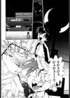 自爆超人ビザールマン CRAZY BOMBER BIZZARMAN試し読み5ページ