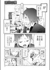 自発あるいは強●羞恥試し読み6ページ