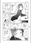 自発あるいは強●羞恥試し読み7ページ