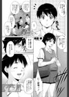 自分らしく試し読み1ページ