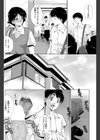 自分らしく試し読み2ページ