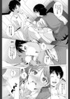 自分らしく試し読み3ページ