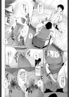 自分らしく試し読み4ページ