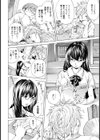 自由課題【単話】試し読み2ページ
