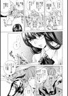 自由課題【単話】試し読み3ページ