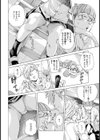 自由課題【単話】試し読み4ページ