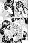 自由課題【単話】試し読み5ページ