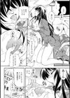 七つの顔を持つ女家庭教師試し読み3ページ