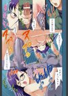 七色唐辛子試し読み6ページ