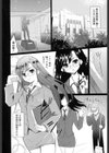 七色唐辛子試し読み9ページ