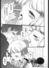 失学園試し読み1ページ