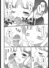 失学園試し読み2ページ