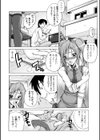 失楽連鎖試し読み8ページ