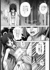 失禁中毒試し読み10ページ
