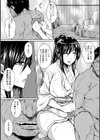 失禁凌●便女試し読み6ページ