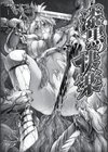 漆黒の快楽試し読み3ページ