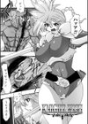 漆黒の快楽試し読み5ページ