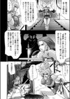 漆黒の快楽試し読み6ページ